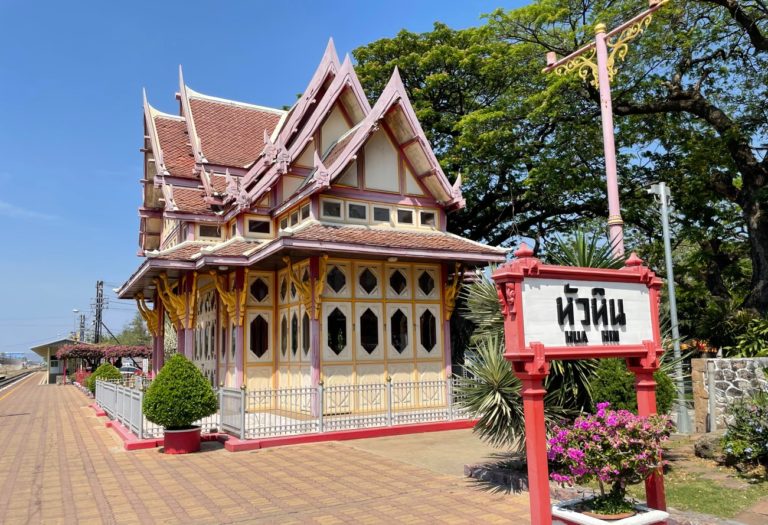 Royal Waiting Room