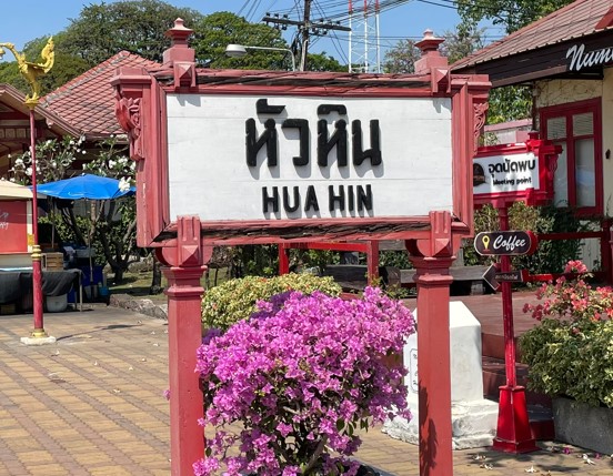 A - 11 Hua Hin